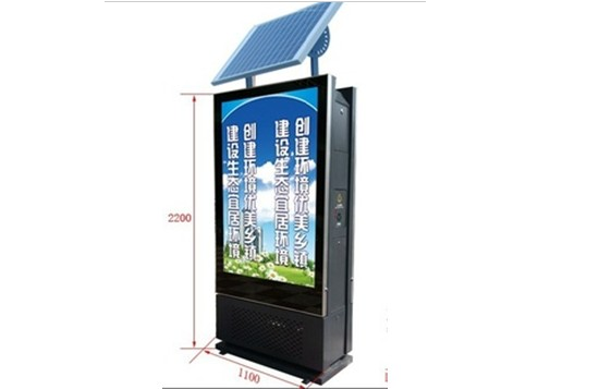太阳能广告垃圾箱L-025