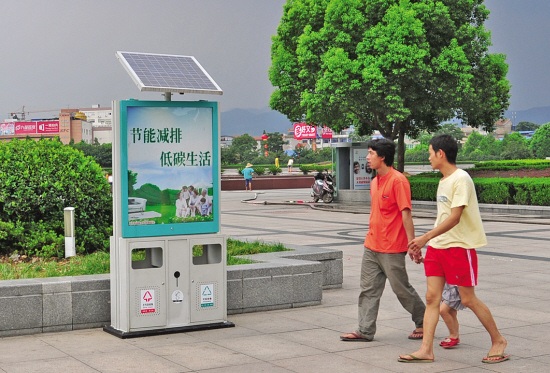节能环保型太阳能广告垃圾箱