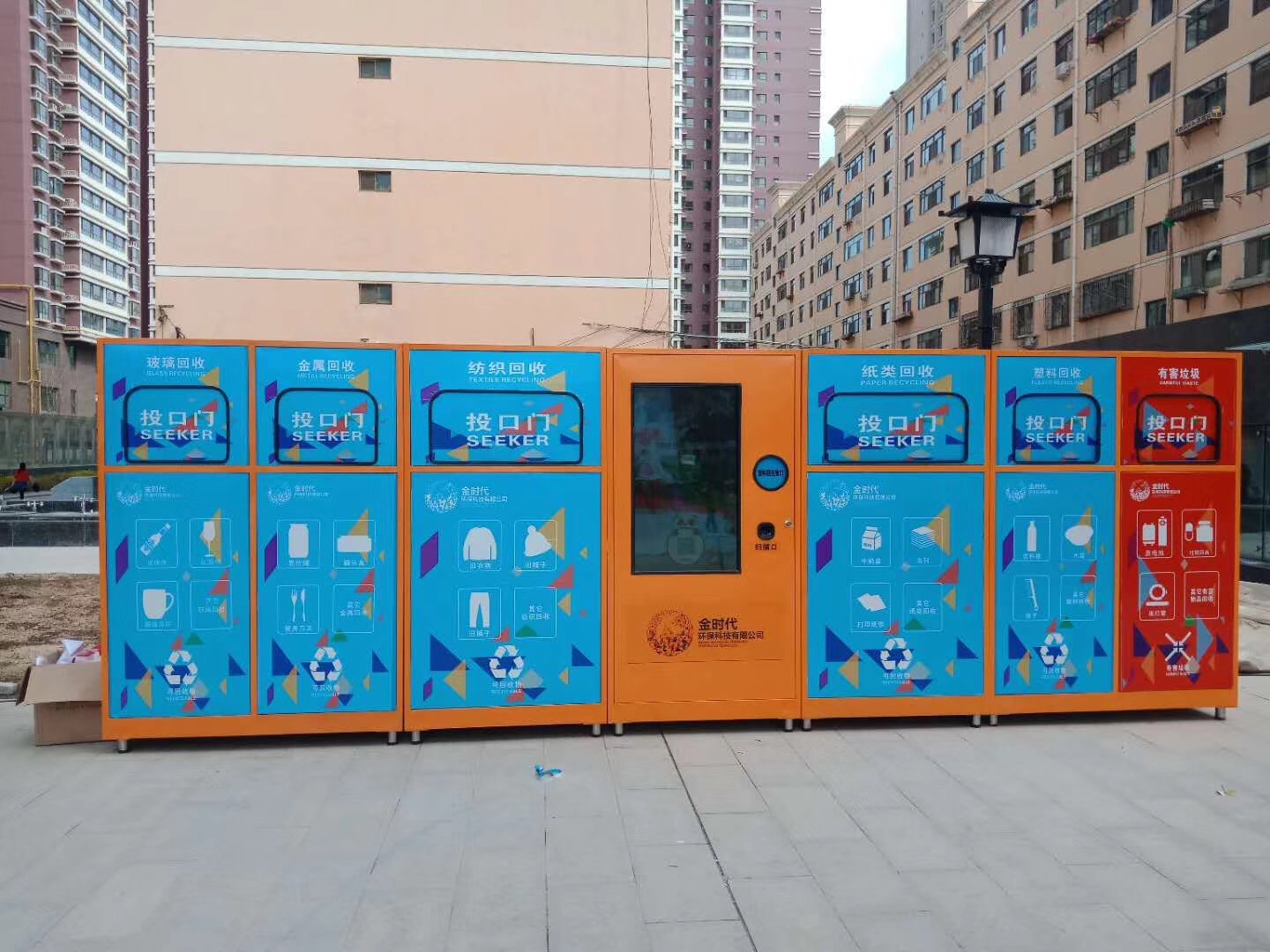 上海智能分类垃圾箱