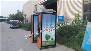 宜昌太阳能垃圾箱