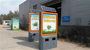 南昌太阳能垃圾箱